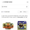 이마트24 편의점 이미지