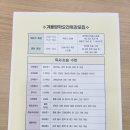 책벌레숲독서논술학원 이미지