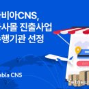 공경원