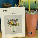 컴포즈커피울산현대홈타운점 이미지