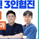 가정신현탑본정형외과의원 네이버블로그
