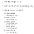 시청후문 사거리 이미지