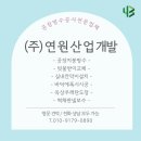 주식회사 물샘 이미지