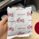 구구촌 이미지