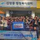 신창동주민센터 이미지