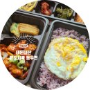본도시락 동두천점