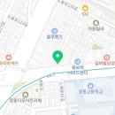 굽네치킨창5동점