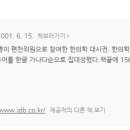 무릅날개정형외과의원 이미지