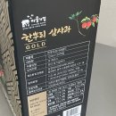 이지앤샵 이미지