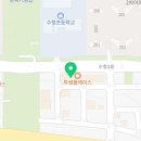 국가대표 수청 음악 줄넘기 이미지