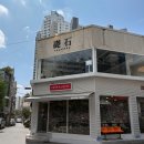 씨유울산대현햇살점 | 울산에 이런 곳이? 통창뷰+디저트 폼 미쳤던 &#39;초석로스터스&#39; 솔직 후기