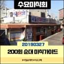 마포-서교-마포-377 이미지