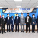 양주시의회 이미지