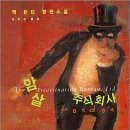 주식회사 어느날