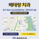 김정호치과의원 | 하남 미사 베테랑치과 후기들 모아봤어요~