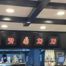 으랏차차 야채곱창 이미지