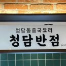 오뉴PC cafe 다이닝코드