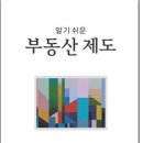 대일부동산 이미지