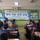 석호초등학교 이미지