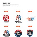 어썸 태권도장 이미지