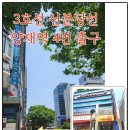 오클라호마자연주의치과 네이버블로그