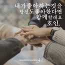 [성수/뚝섬역 사무실] 공유오피스 패스트파이브 서울숲점 투어 후기