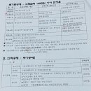 전산세무 2급 자격증 합격ㅣ공부ㅣ후기ㅣ현실적인 꿀팁 (독학X)