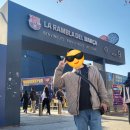 [여행] FC바르샤의 본토 캄프누 스타디움 리얼 방문 후기 (바르셀로나 가볼만한 곳)