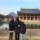 대고빌딩 앞 | 경복궁 투어 주차장 서울 아이와 가볼만한곳 후기