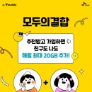세븐모바일 이미지
