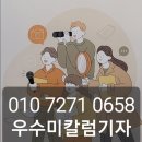 안중초등학교 | [평택 안중시장 소식] 2025년 가을 &#34;길마골 프리마켓 축제&#34; 소식 , &#34;제9회 길마골 어린이 국제 사생대회...