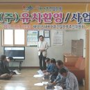 참농원 강원타임즈