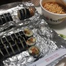 한명숙김밥집 이미지