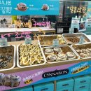 시나본 대구범어점 이미지