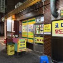 도봉-도봉-서울도봉-2243 이미지