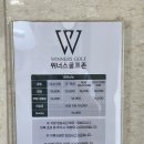 위너스골프존 | 광주 스크린골프 위너스골프존 상무점 방문 후기🏌🏼‍♂️