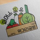 농업회사법인 맘앤네이처 주식회사 이미지