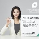 대신 이미지
