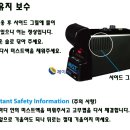웰빙카케어