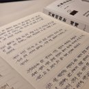 신화방앗간 | 책알못이 언리미티드 에디션 후기 낋여옴