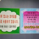 광주닭집 이미지