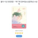 2024 (독서) 결산 📚