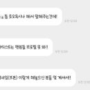 하 진짜 나도 덕질했지만 빠수니들 이런거 너무 공치옴 이미지