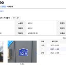 구룡포 스크린골프 이미지