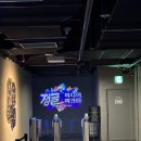 미디어소소 | 경주 아이랑 실내 가볼만한곳｜정글미디어파크 내돈내산 후기, 사진 잘 나오는 포토존