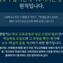 원칙수학학원