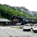 설악산길 민박 이미지