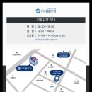 이지봄안과의원 이미지