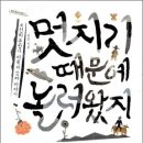 우정 이미지
