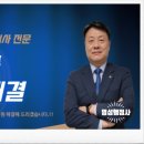 명성 행정사 사무소 이미지